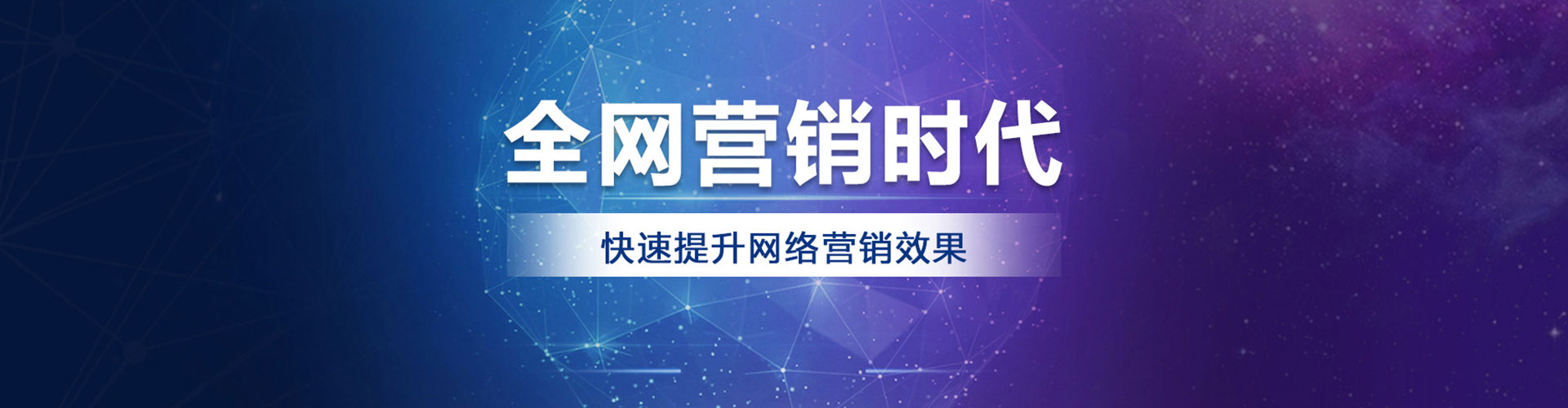 镇远信息流开户