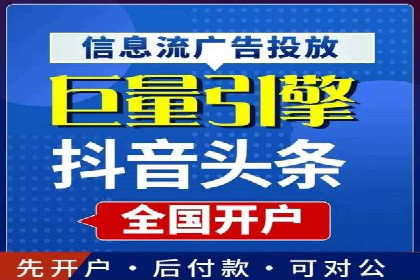 信息流运营用户增长案例研究