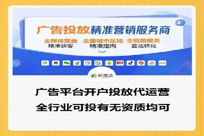百度推广开户技巧揭秘：如何降低广告成本